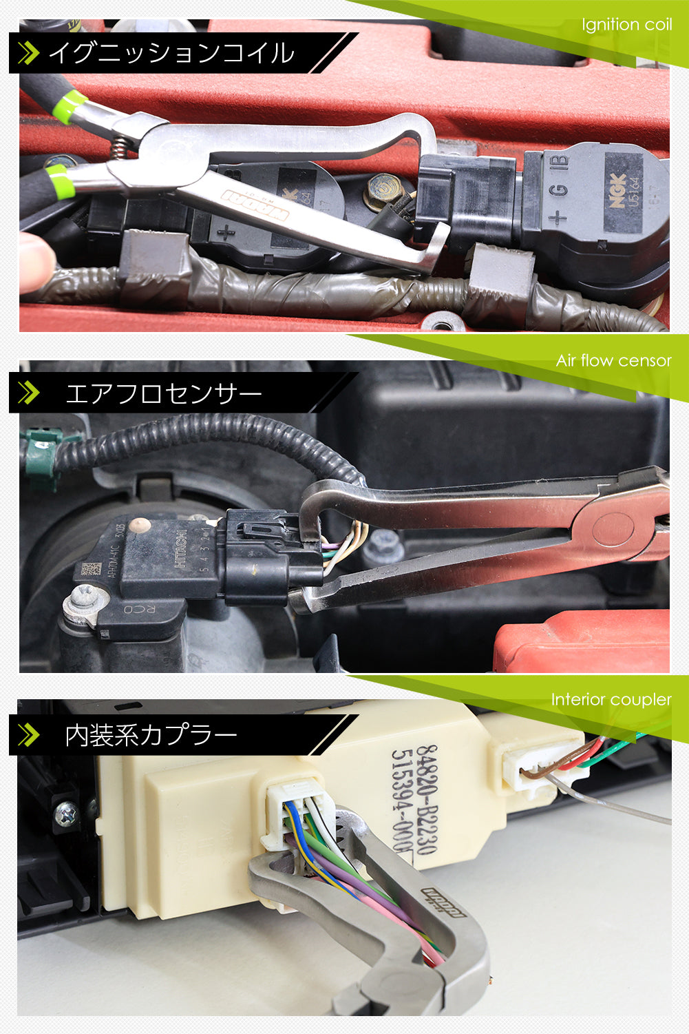 カプとる 65°