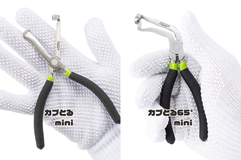 狭い場所でもラクラク